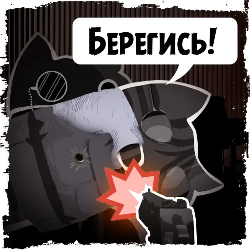 Sticker from the "Крёстный Котец" sticker pack