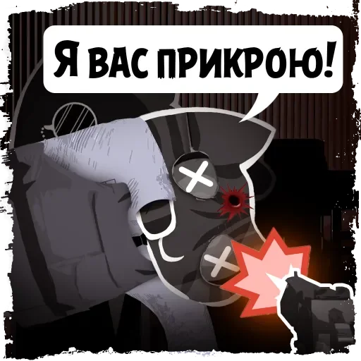 Sticker from the "Крёстный Котец" sticker pack