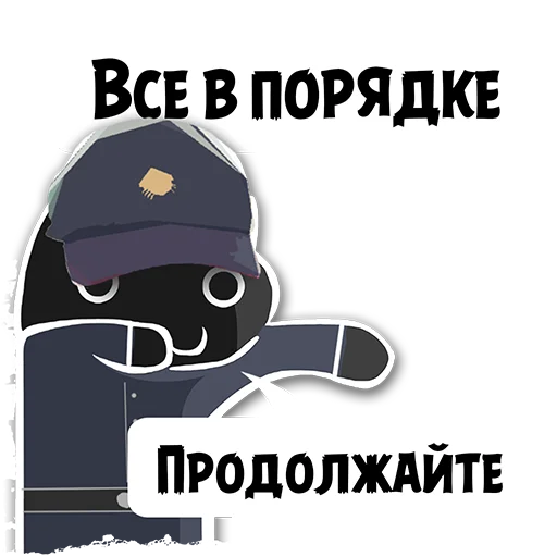 Sticker from the "Крёстный Котец" sticker pack