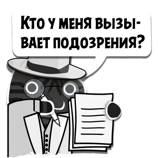 Sticker from the "Крёстный Котец" sticker pack