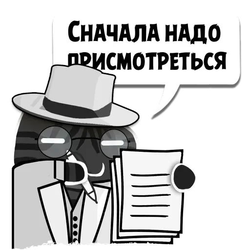 Sticker from the "Крёстный Котец" sticker pack