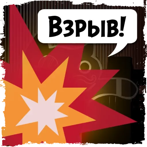 Sticker from the "Крёстный Котец" sticker pack