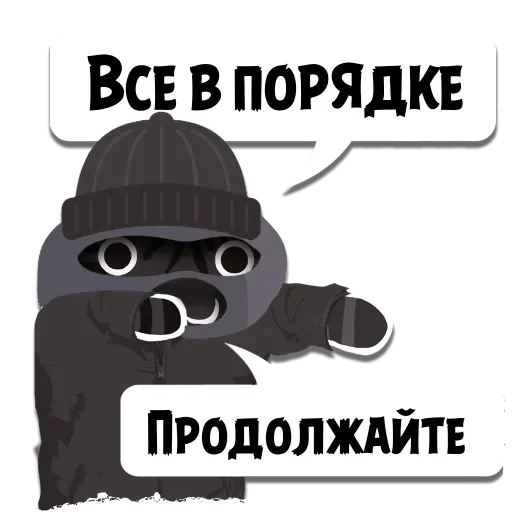 Sticker from the "Крёстный Котец" sticker pack