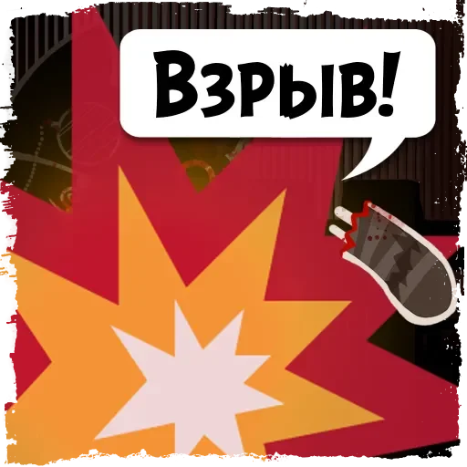 Sticker from the "Крёстный Котец" sticker pack