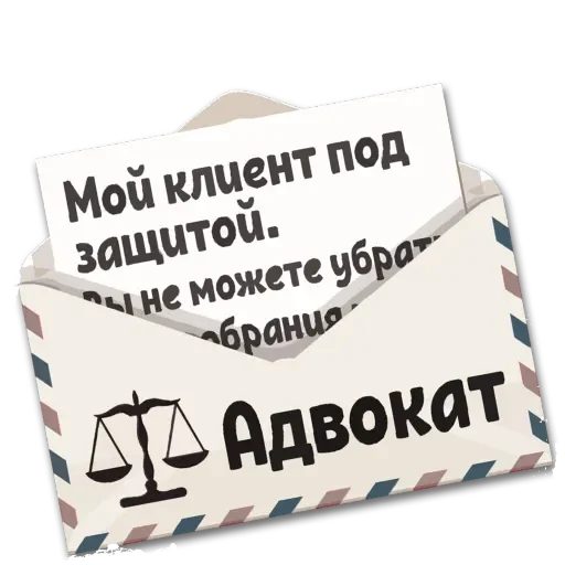 Sticker from the "Крёстный Котец" sticker pack