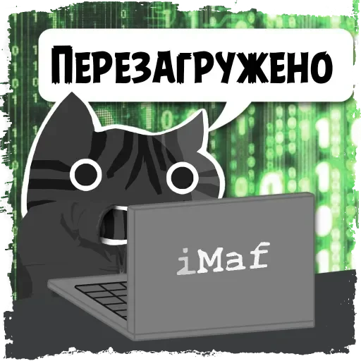 Sticker from the "Крёстный Котец" sticker pack