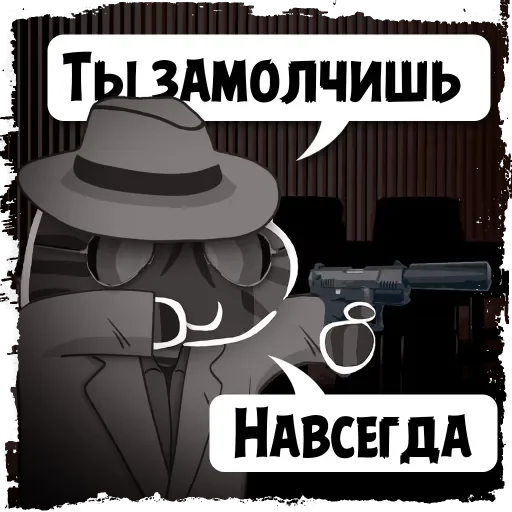 Sticker from the "Крёстный Котец" sticker pack