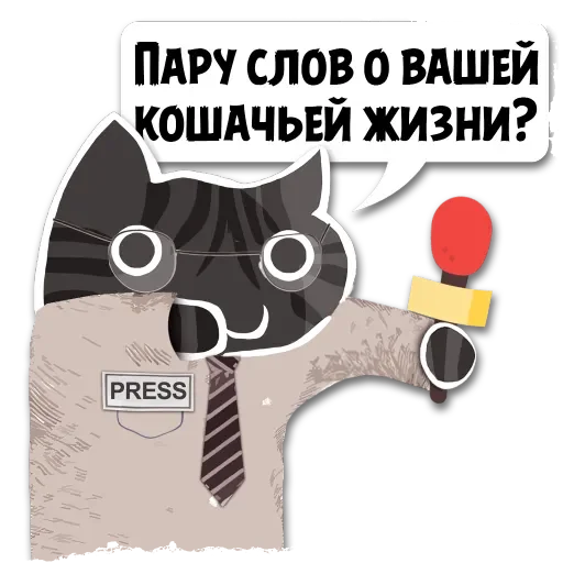 Sticker from the "Крёстный Котец" sticker pack