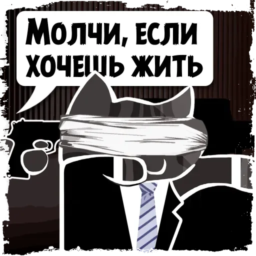 Sticker from the "Крёстный Котец" sticker pack