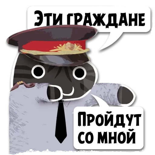 Sticker from the "Крёстный Котец" sticker pack