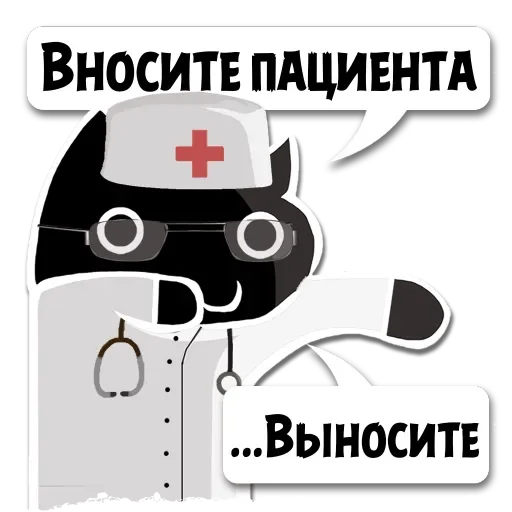 Sticker from the "Крёстный Котец" sticker pack