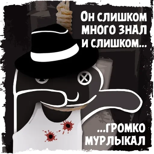 Sticker from the "Крёстный Котец" sticker pack