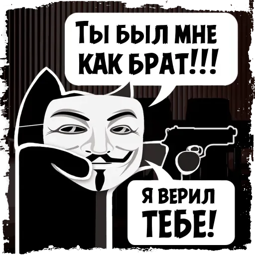 Sticker from the "Крёстный Котец" sticker pack