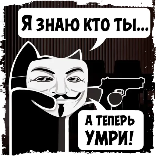 Sticker from the "Крёстный Котец" sticker pack