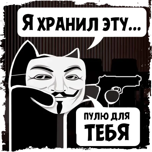 Sticker from the "Крёстный Котец" sticker pack