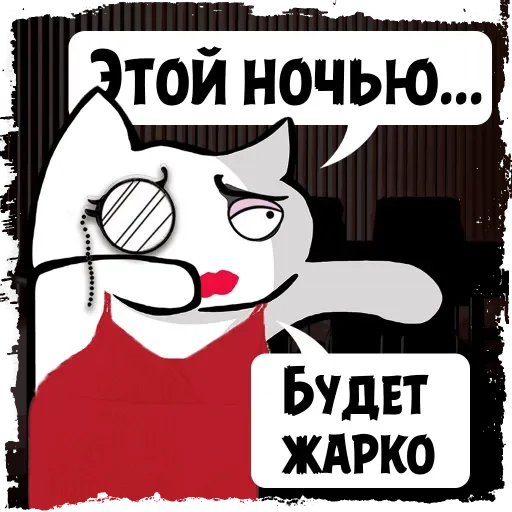 Sticker from the "Крёстный Котец" sticker pack