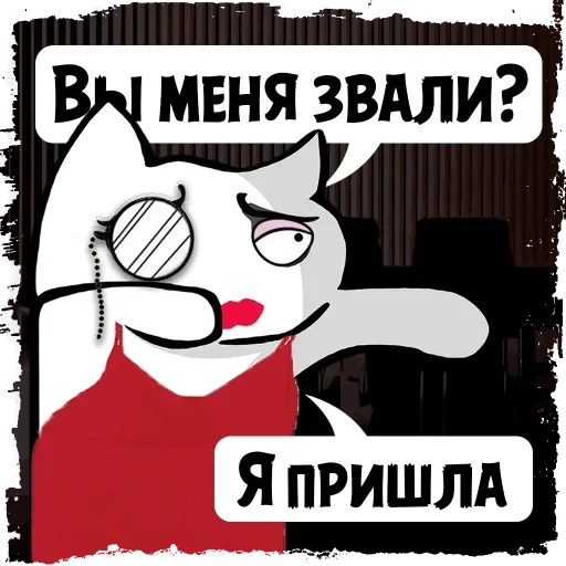 Sticker from the "Крёстный Котец" sticker pack