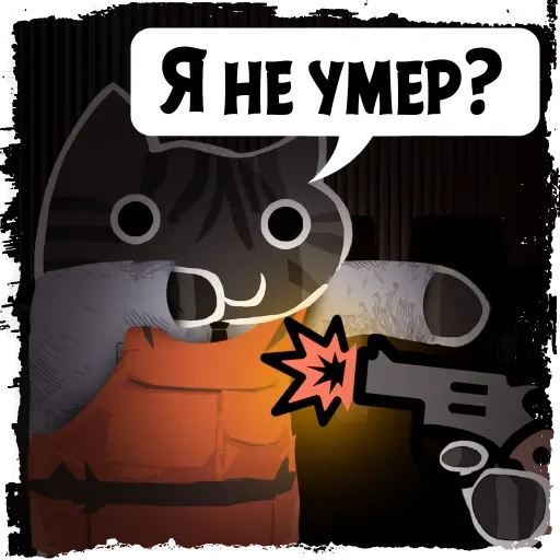 Sticker from the "Крёстный Котец" sticker pack