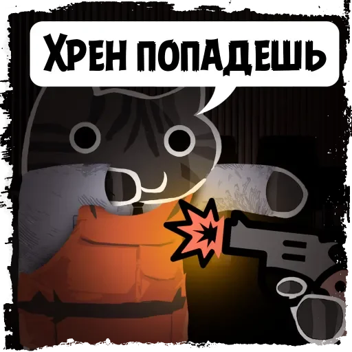 Sticker from the "Крёстный Котец" sticker pack