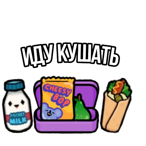 Sticker from the "🌿Toca World Galya🌿" sticker pack