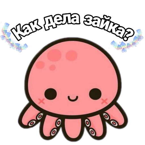 Sticker from the "🌿Toca World Galya🌿" sticker pack