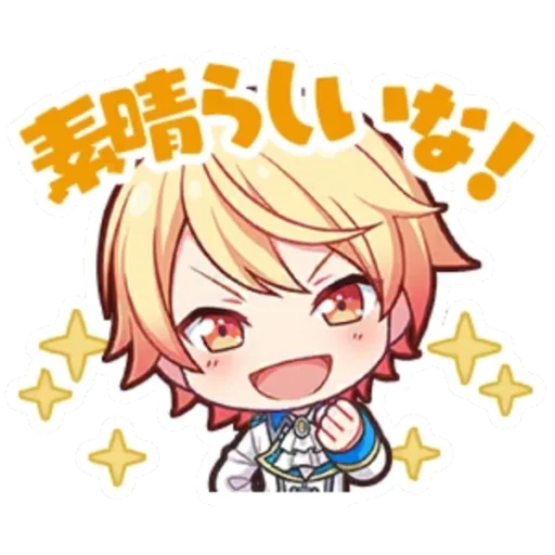 Sticker from the "Tsukasa Tenma | Цукаса Тенма" sticker pack