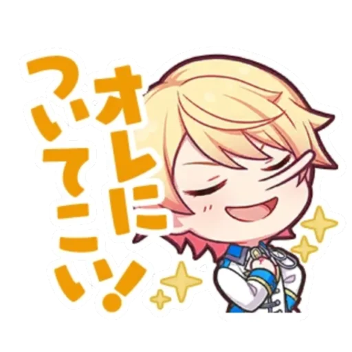 Sticker from the "Tsukasa Tenma | Цукаса Тенма" sticker pack