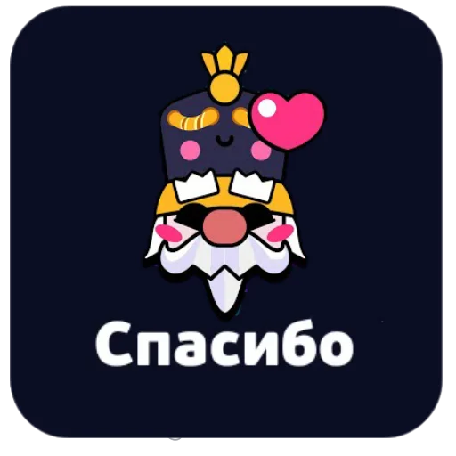 Стикер из набора "Brawl Stars"