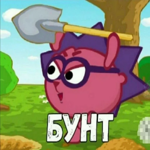 Sticker from the "Смешурики" sticker pack