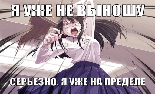 Стикер из набора "black anime girl"