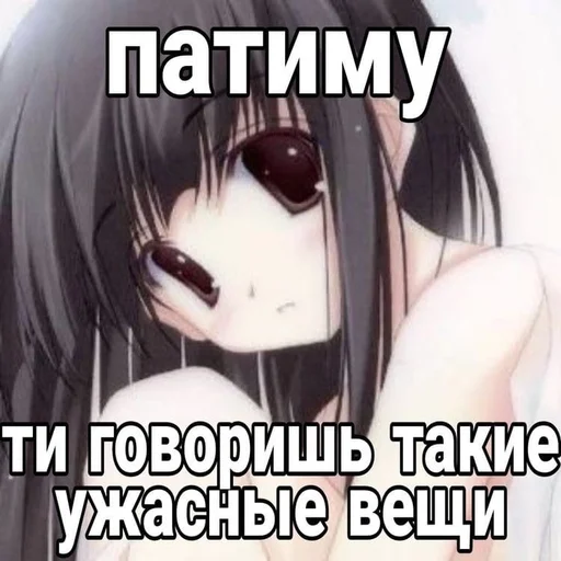 Стикер из набора "black anime girl"