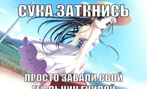 Стикер из набора "black anime girl"