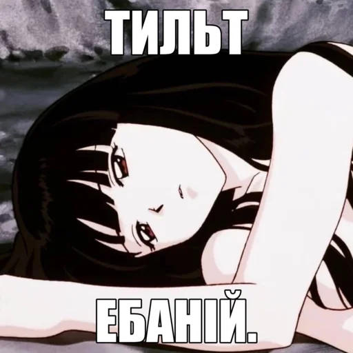 Стикер из набора "black anime girl"