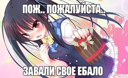 Стикер из набора "black anime girl"