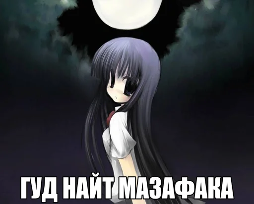 Стикер из набора "black anime girl"