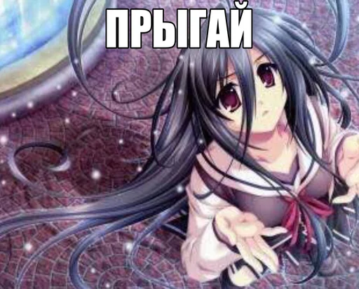 Стикер из набора "black anime girl"