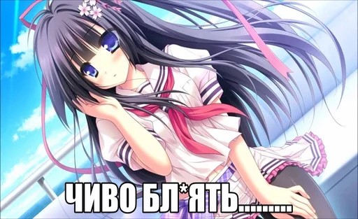 Стикер из набора "black anime girl"