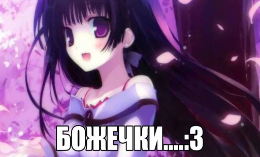 Стикер из набора "black anime girl"