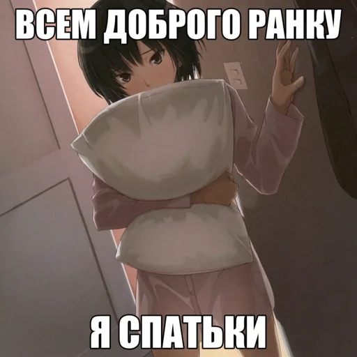 Стикер из набора "black anime girl"