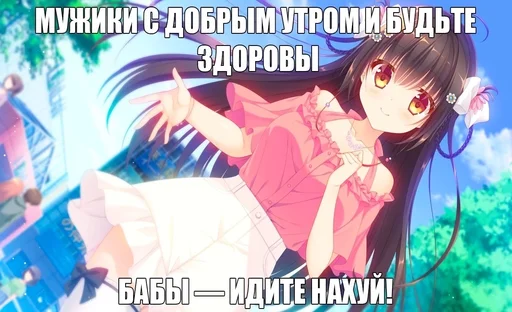 Стикер из набора "black anime girl"