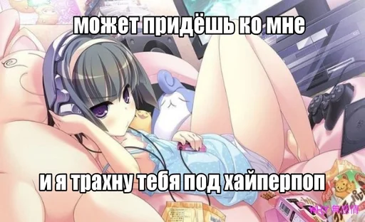 Стикер из набора "black anime girl"