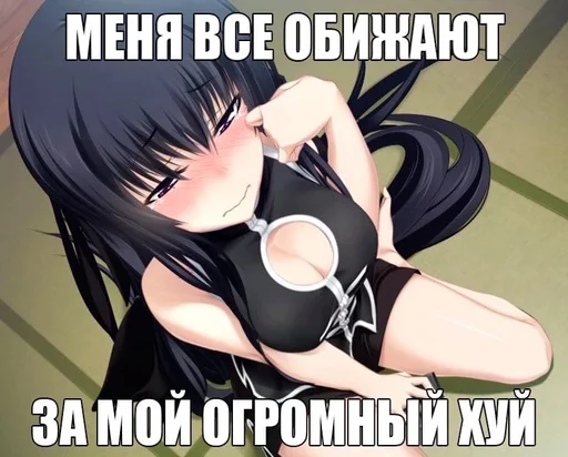 Стикер из набора "black anime girl"