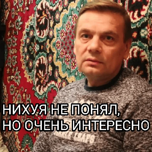 Стикер из набора "Memes 22"