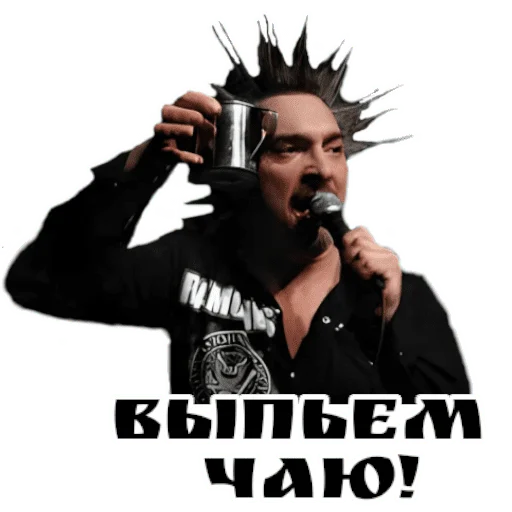 Sticker Король и шут / Горшенёв