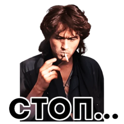 Sticker Король и шут / Горшенёв