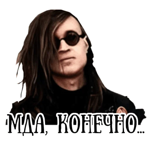 Sticker Король и шут / Горшенёв