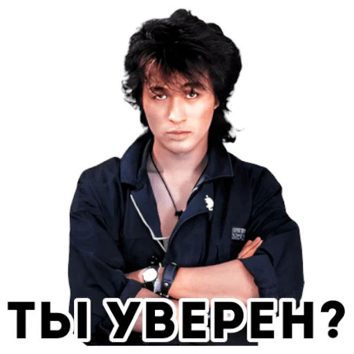 Sticker Король и шут / Горшенёв