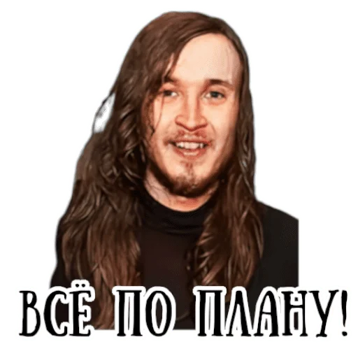 Sticker Король и шут / Горшенёв