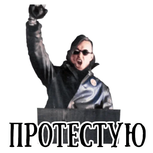 Sticker Король и шут / Горшенёв