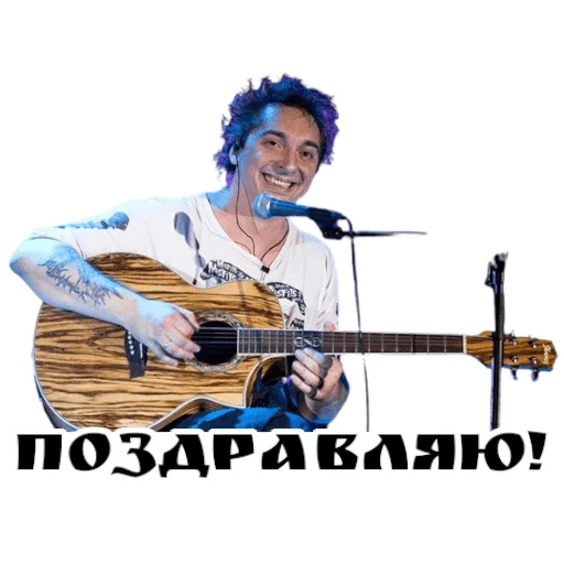 Sticker Король и шут / Горшенёв